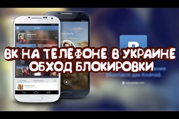 Сайт мега кракен