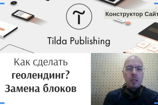 Kraken официальная ссылка tor