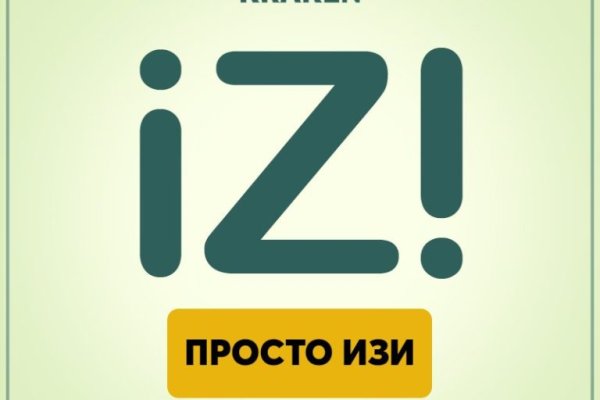 Кракен ссылка тор kr2web in
