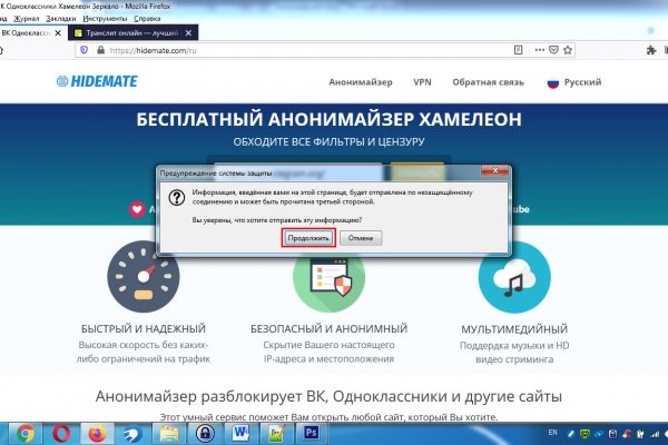 Кракен ссылку где