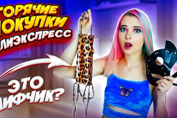 Кракен сайт 1kraken me вход