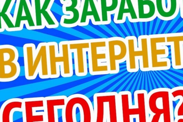 Кракен зарегистрироваться