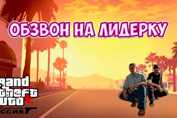 Ссылки на кракен at