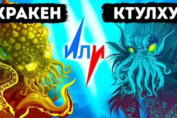 Kraken darknet market ссылка тор