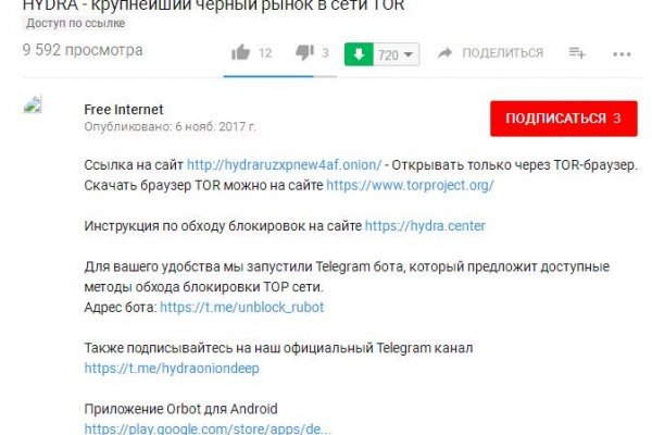 Кракен сайт kr2web in